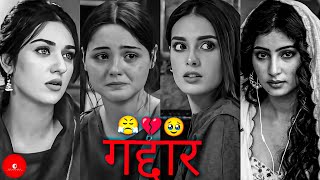 My heart feels the news 😨💔🥹 | Sad Shayari 😩😥 | Mood Off Shayari 😤😣 | @OyeshayarG screenshot 4