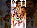 vijay thalapathy #share #subscribe #shorts #youtubeshorts 💐💐💐💐