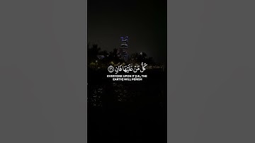 #اكسبلور #تلاوة_خاشعة #حالة_وتساب #راحة_نفسية #لايك #الرحمن #قرآن_كريم_أرح_قلبك_وسمعك