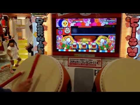 【太鼓の達人ムラサキ】FUJIN Rumbie  可3  フルコンボ