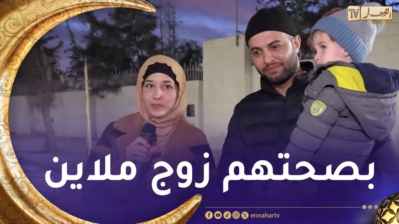 الطاكسي المربوح / الأسرة تاع اليوم حالفها الحظ وربحو 20000 دج