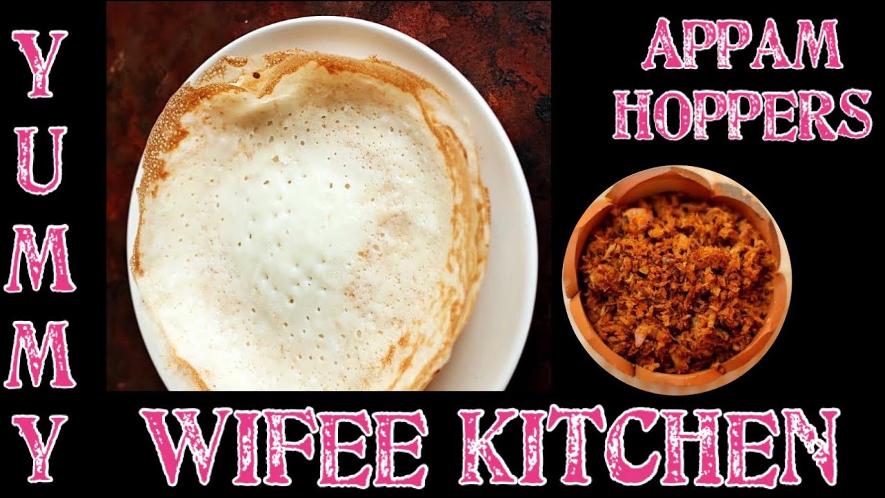 அப்பம் How to make hoppers Appam in Tamil srilankan food jaffna