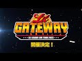 LIL LEAGUE LIVE TOUR 2023 "LIL GATEWAY" 開催決定!
