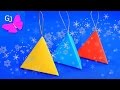 Новогодняя ОРИГАМИ КОРОБОЧКА с сюрпризом / Origami Christmas surprise box