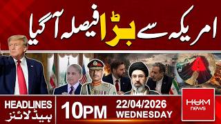 Major Decision from the United States | 10PM Headlines | Hum News | Pakistan