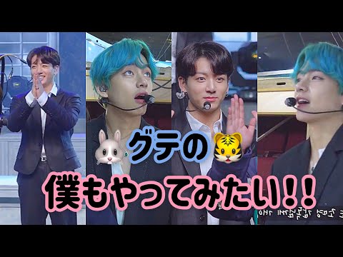 【BANGTAN BOMB／日本語字幕】グクとテテ新しい仕事を経験する！(BTS-防弾少年団-방탄소년단)