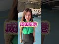 ㈱アリラのプライベートジェットのレンタル料金大公開