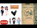 ولاول مرة قصة الفيلم النادر العرسان الثلاثة ولاول مرة قصة الفيلم النادر العرسان الثلاثة