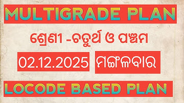Lesson plan for class 4 and 5th on dt 02.12.2025 #pathashalashikshya #lessonplan #trending 