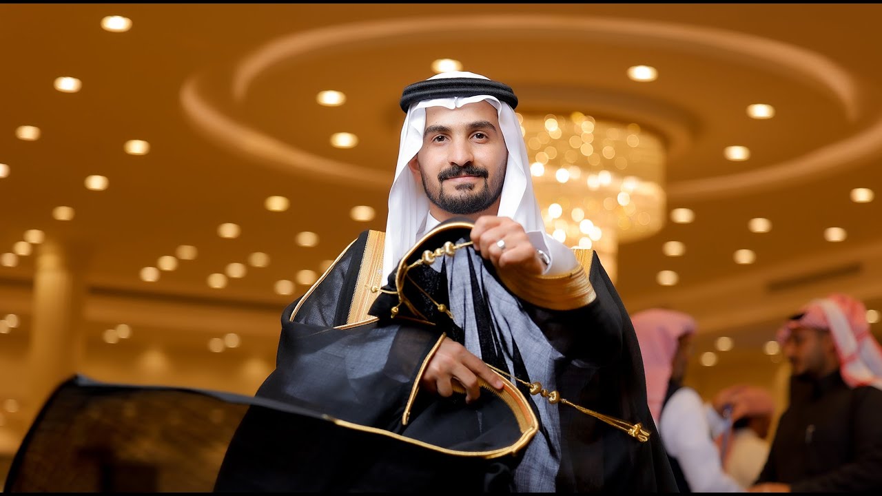 حفل زواج بندر السحاري