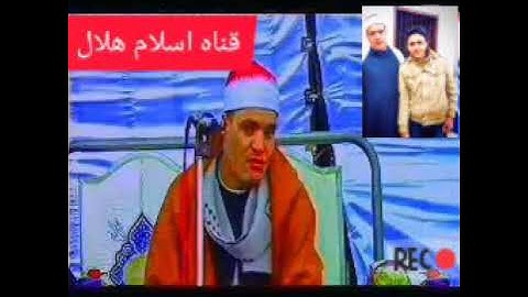 تلاوة خاشعة للقأرئ الشيخ..عبدالحميد عبدالله عبدالجابر