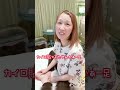 準備万端のディズニー旅行…のはずが初日で足が逝ってまう49歳アラフィフ　年の差　#shorts