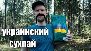 Новый УКРАИНСКИЙ ИРП БОЕВОЙ, УСИЛЕННЫЙ! ТАКОГО Я НЕ ОЖИДАЛ!