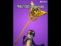 Would you do the same 😭 #funny #meme #capcut #fortnite #youtubeshorts #makemefamous
