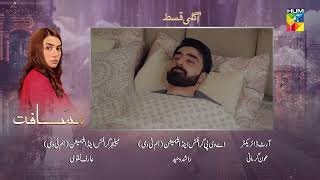 Musafat Episode 28 Teaser - 30 April 2026 [ Mohsin Abbas Haider &amp; Alishba Khan ] - HUM TV