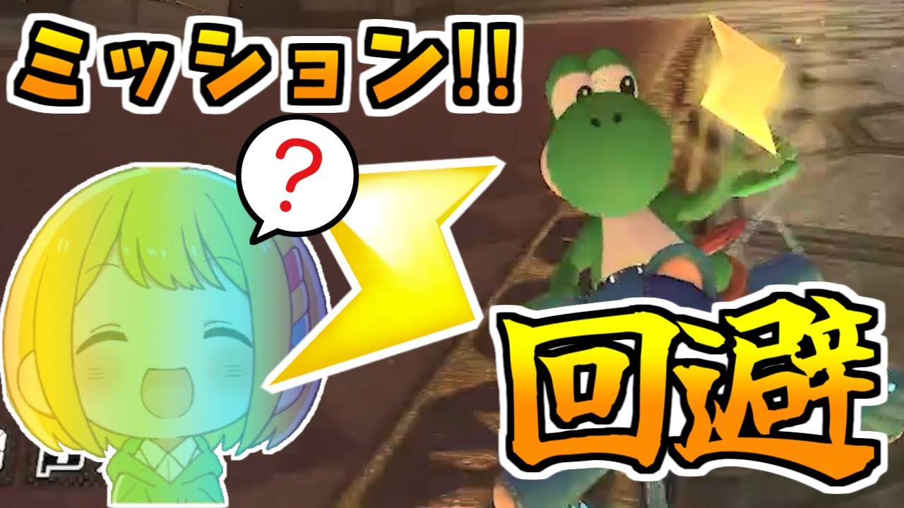 【実況者フレ戦】とりっぴぃ博士をサンダー回避させよ！！【マリオカート8デラックス】