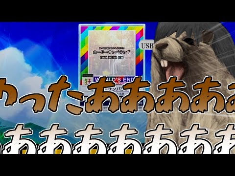 【CHUNITHM】松嘩りすくがホーリーサンバランド【狂】をやったらやっぱりうるさい【チュウニズム】