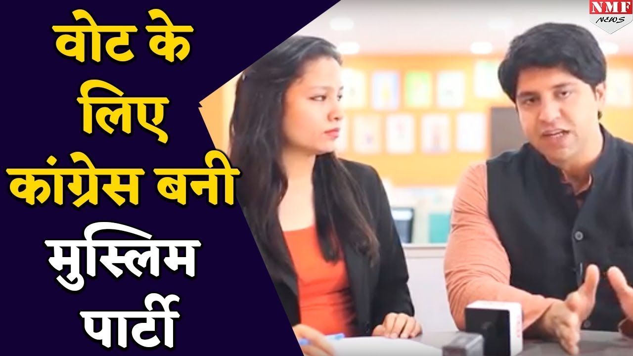 Cong को Muslim Party कहने पर Rahul पर भड़के Shehzad Poonawalla | The Shehzad Show