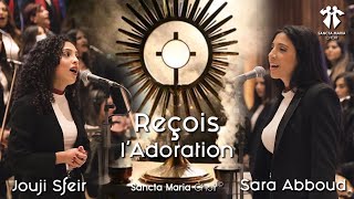 Reçois L'Adoration-Jouji Sfeir-Sara Abboud-Sancta Maria Choir/ جوجي صفير - ساره عبود - سانتا ماريا