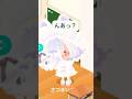 俺のことが好きなくせに〜#ピグパ #ピグ #ピグパーティー #ピグパ民と繋がりたい #ゲーム #shorts