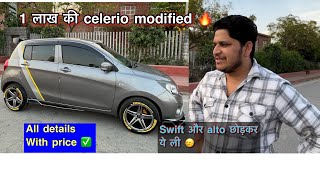 Maruti Suzuki Celerio Modified Monster Celerio Reviews