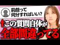 【S〇Xの裏側】女性はイクまで何分かかる?最新研究で判明したNGセックスの特徴