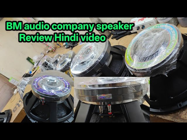 BM audio company speaker hit model speaker review Quality #Hindi video  Call,9632852973