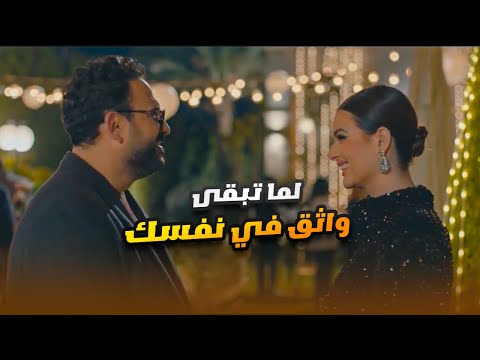 فيديو لذيذ وبتغيرلي مودي.. وإيه الجديد يعني🤣..جلجل وقع سلمى في حبه🔥😬اجمد كوميديا لـ أكرم حسني#مكتوب_عليا