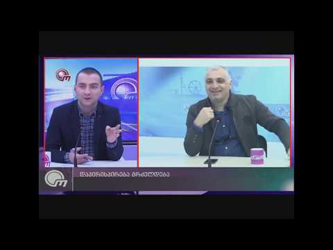 სიმართლე გნებავთ?! - აჰა-თ!