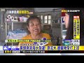 最新》鼻頭漁港海水倒灌！漂流木 廢棄物全打上岸@newsebc