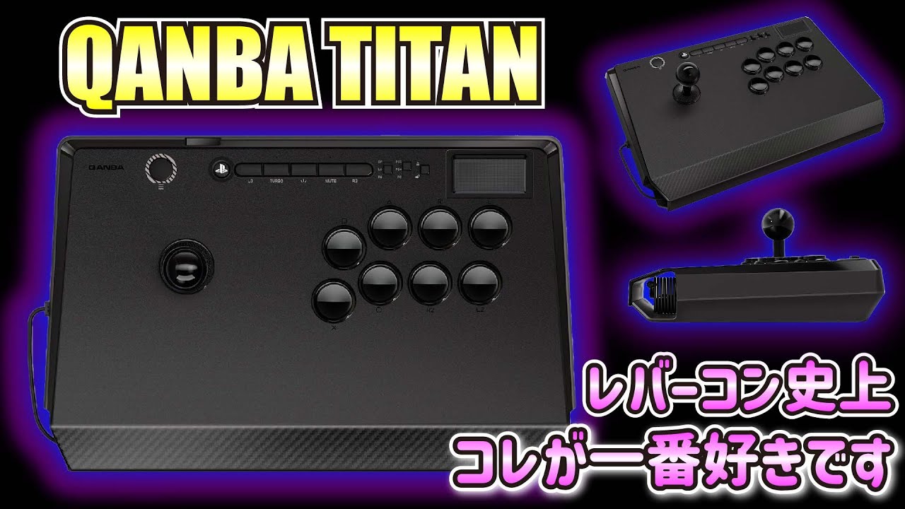 HORI/ファイティングスティックα Qanba Gravityボタン