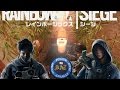日本よ、これが（海外から見た）日本だ 　(+テロハント) [Rainbow six siege]