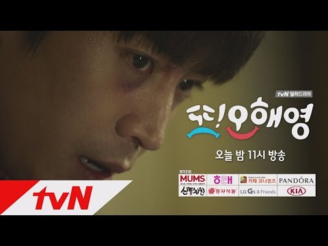 Another Miss Oh [예고]에릭이 본 충격적인 미래의 모습은?! (오늘 밤 11시 tvN 본방송) 160524 EP.8