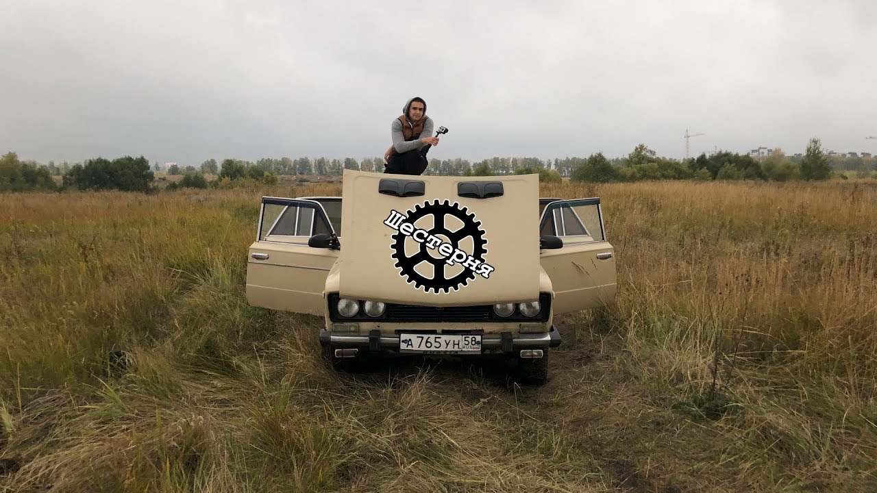 Зачем лифтовать машину