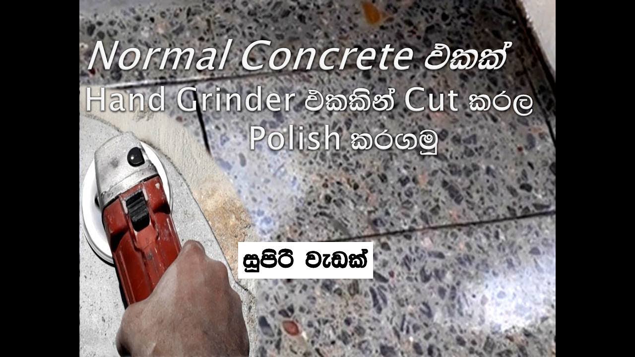 concrete polishing process /concrete cut and polish /grinding concrete