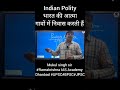 # Mukul singh sir # Ramakrishna IAS Academy#UPSC#JPSC#BPSC