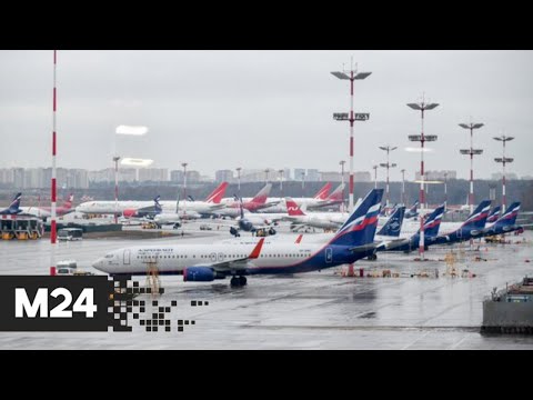 Российские авиакомпании возобновляют полеты за границу - Москва 24