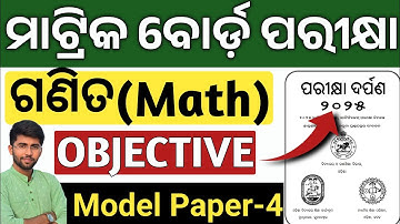 parikhya darpan 2025 | mathematics model paper 4 | 10th class board exam paper 2025
