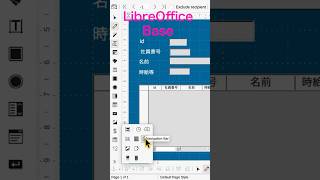 LibreOffice Base Tutorial #shorts #libreoffice #base