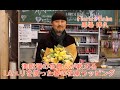 かわいい花束のラッピング方法　 How to make flower bouquet　フローリストBABA　馬場博久