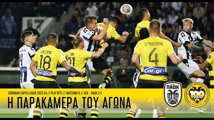 Η παρακάμερα του αγώνα ΠΑΟΚ – ΑΕΚ 3-2 | AEK F.C.