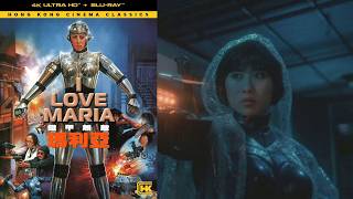 I Love Maria [Shout Factory 4K UHD &amp; Blu-ray Collector's Edition] #4KUHD