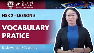 Chinese HSK 2 - Week 2 - Lesson 5