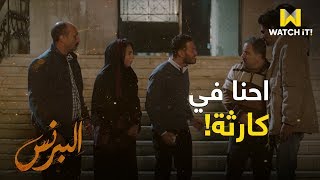 البرنس - اخوات رضوان مش محتاجين شيطان يوزّهم، كفاية فتحي 😳😈