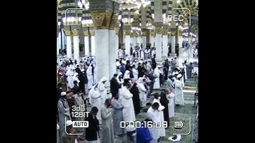 قبس من الحرم سورة الفاتحة الشيخ صلاح البدير
