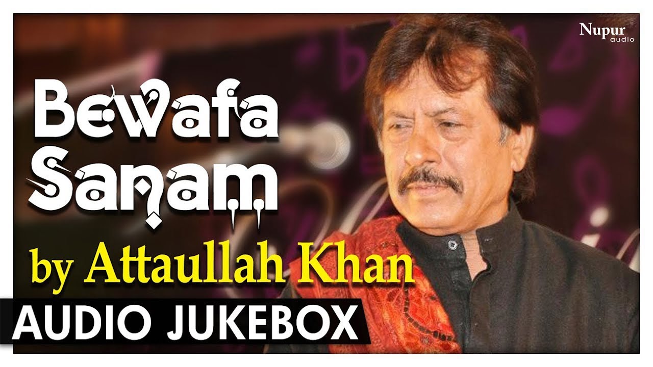 Bewafa Sanam  Vol 1  Attaullah Khan  Heart Touching Sad Song      Nupur Audio