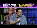 Sawwaiyon ka Jhagra | Complete Story | The Night Show with Ayaz Samoo