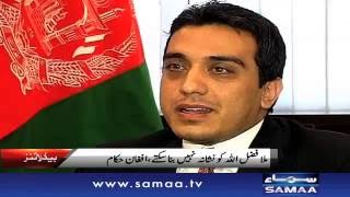 Samaa HeadLines - 1 PM - 13 June 2016