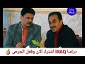 مسلسل حب في القرية الجزء الاول الحلقة 17 اشترك الان مسلسل حب في القرية الجزء الاول الحلقة 17 اشترك الان