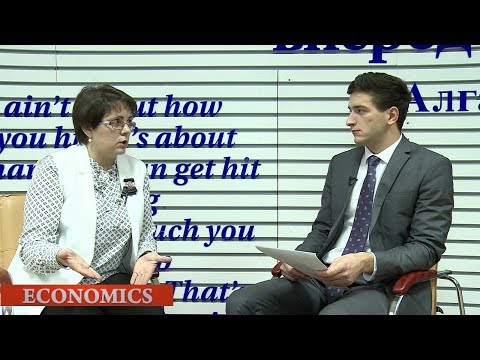 Economics /03.11.2017/